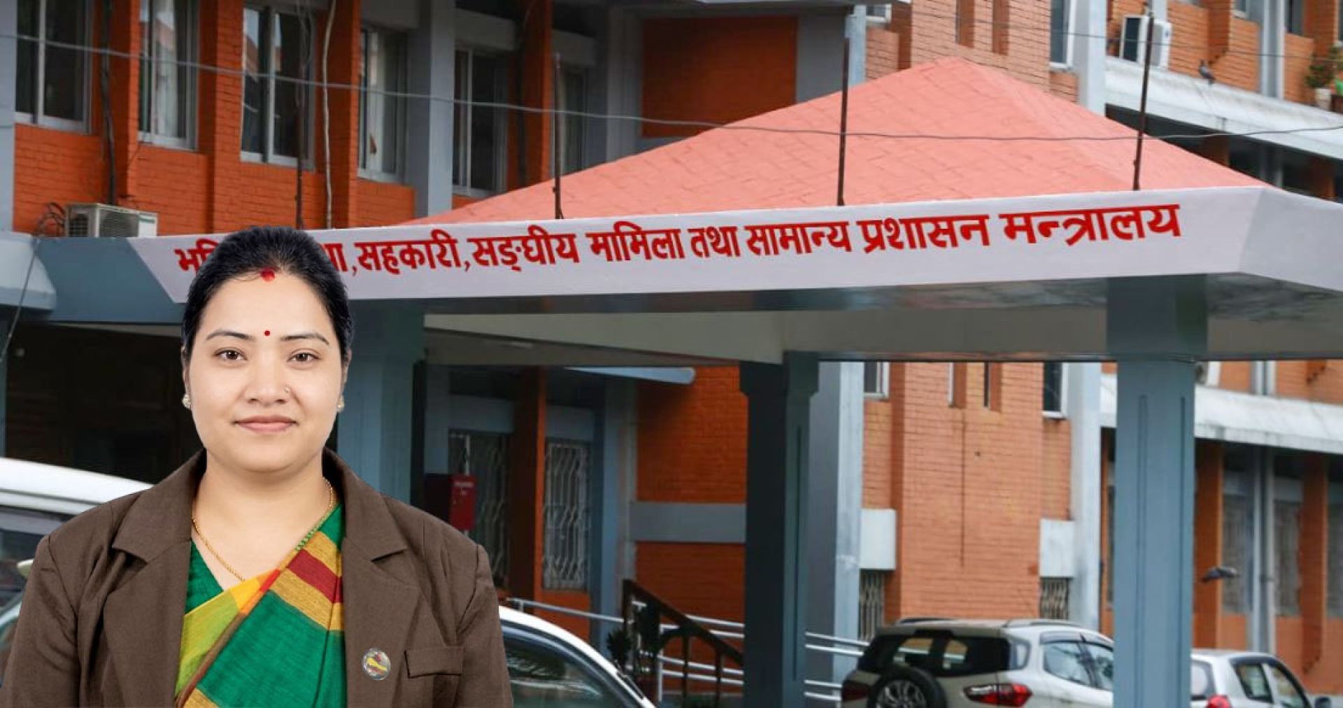 सहकारी ऐन संशोधनका लागि सुझाव आह्वान, सात दिनभित्र राय पठाउन आग्रह (ऐनको मस्यौदासहित)